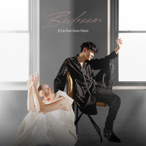 收聽林俊杰的Bedroom (feat. Anne-Marie)歌詞歌曲