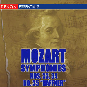 อัลบัม Mozart: Symphonies Nos. 33, 34 & 35 "Haffner" ศิลปิน Various Artists
