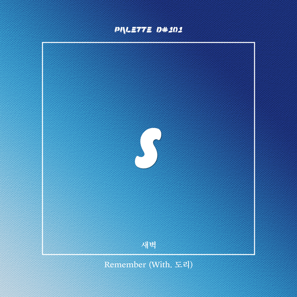 Remember (feat. 새벽, Dori)