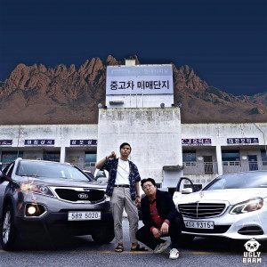 Listen to 대숙청의 나날 song with lyrics from 24Oz