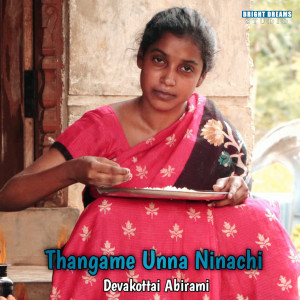 Listen to Thangame Unna Ninachi song with lyrics from DEVAKOTTAI ABIRAMI