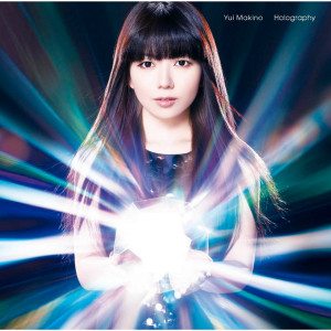 ดาวน์โหลดและฟังเพลง Mirai no Hitomi O Hiraku Toki พร้อมเนื้อเพลงจาก Yui Makino