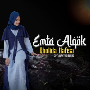 Dengarkan Emta Alqok lagu dari Cholida Nafisa dengan lirik