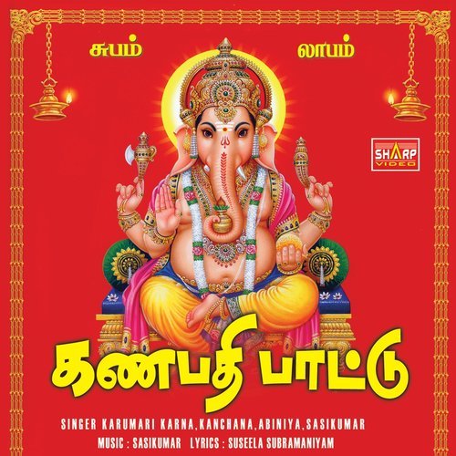Thuthipadi