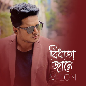 Listen to Bidhata Jane song with lyrics from Milon