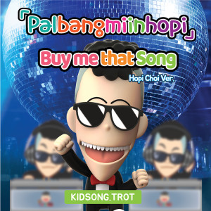 Album Buy me that Song (Hopi Choi SOLO Trot Version) from HMS