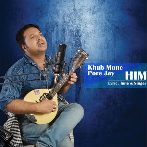 Dengarkan lagu Laily Bole nyanyian Turbo余音 dengan lirik