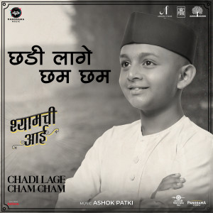 Album Chadi Lage Cham Cham (From "Shyamchi Aai") from 