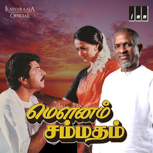 Gangai Amaran的专辑Mounam Sammadham (Original Motion Picture Soundtrack)