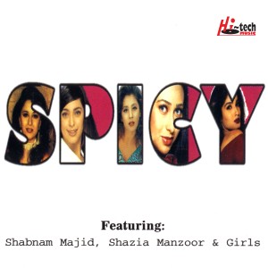 ดาวน์โหลดและฟังเพลง Ruk Ruk Ruk พร้อมเนื้อเพลงจาก Shazia Manzoor