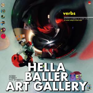 verbs的專輯Hella Baller Art Gallery (Explicit)