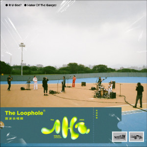Album The AHa ep01 (Visual Live Record) oleh 露波合唱团