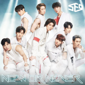 ดาวน์โหลดและฟังเพลง Different (Japanese Version) (Japanese Ver.) พร้อมเนื้อเพลงจาก SF9