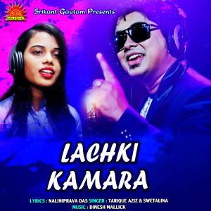 Tarique Aziz的專輯Lachki Kamara