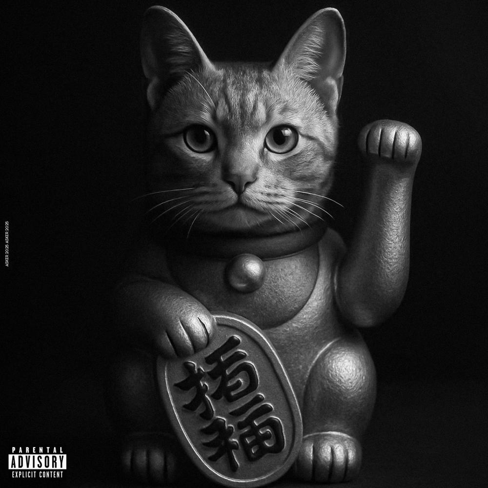חתול סיני (Explicit)