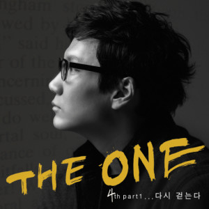 Listen to 像星星 (duet with 泰妍 Of 少女时代) song with lyrics from The One