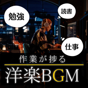 Listen to Dilemma (Cover) (Explicit) song with lyrics from LOVE BGM JPN