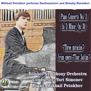 Mikhail Petukhov的專輯Mikhail Petukhov performs Rachmaninov: Piano Concerto No. 3 in D Minor, Op. 30 and Rimsky-Korsakov “Three miracles”