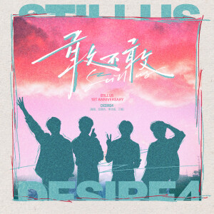 default album img