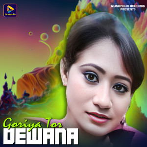 Album Goriya Tor Dewana from Subhash Das