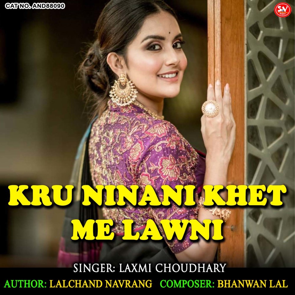 Kru Ninani Khet Me Lawni
