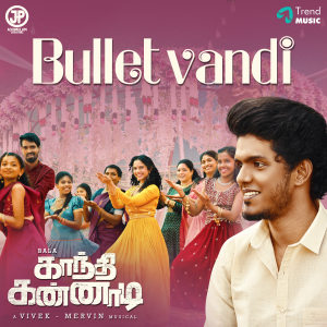 Dengarkan lagu Bullet Vandi (From "Gandhi Kannadi") nyanyian Vivek - Mervin dengan lirik