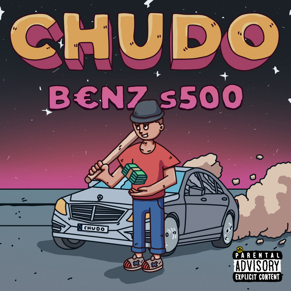 Benz S-500 (Explicit)