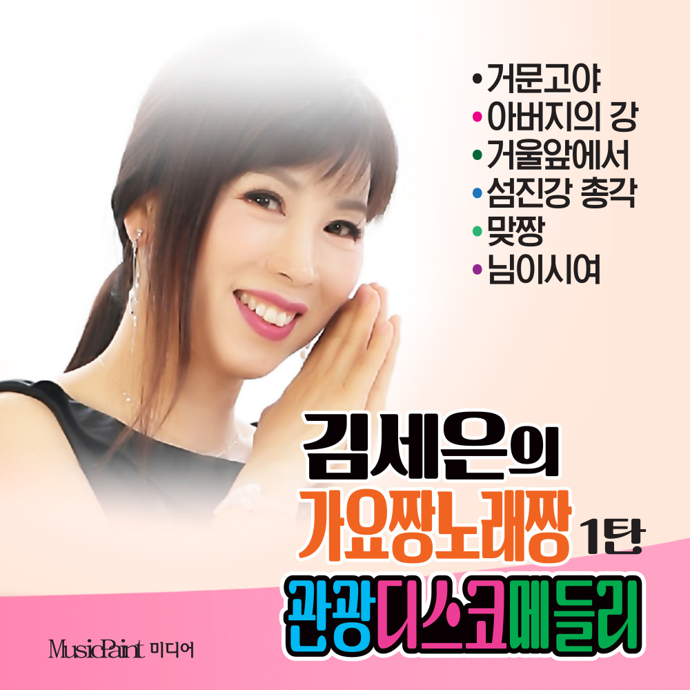 시월장미