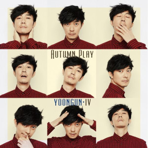 Listen to Today is...Rainy Day (feat. Bizzy) song with lyrics from Yoongeun