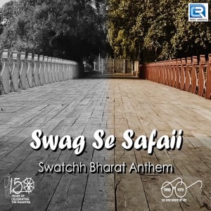 ดาวน์โหลดและฟังเพลง Swag Se Safaii พร้อมเนื้อเพลงจาก Krutarth Talavia