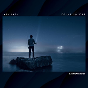 อัลบัม Counting Stars ศิลปิน Lazy Lazy