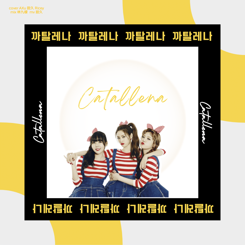 Catellena