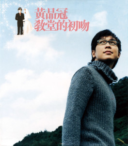 Dengarkan 陪你一起老 lagu dari Victor Wong dengan lirik