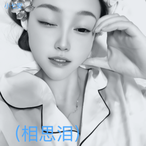 收听小七安的郎情妾意情意合 (完整版)歌词歌曲