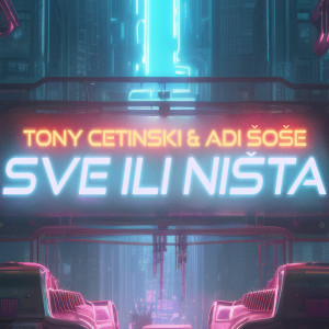 Album Sve ili ništa from Tony Cetinski