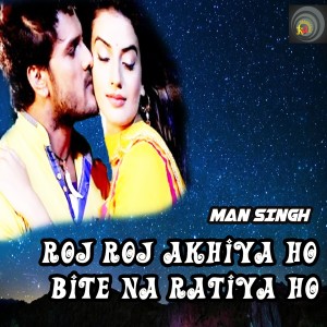 Listen to Roj Roj Akhiya Ho Bite Na Ratiya Ho song with lyrics from Man Singh
