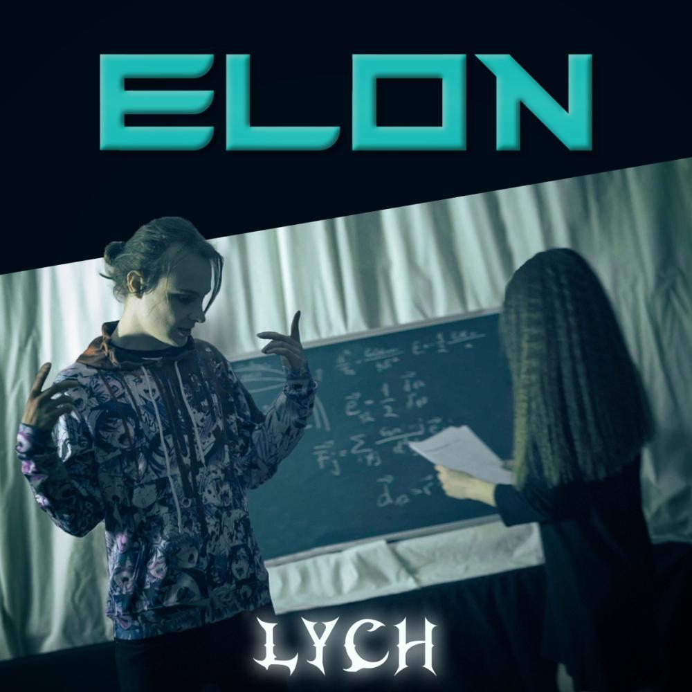 Elon (Explicit)