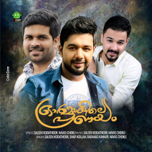 Listen to Kanneer Mathramai song with lyrics from Rabnaz Kannur