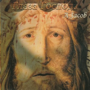 收聽Andreu Jacob的Ahyánan歌詞歌曲