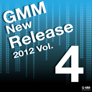 อัลบัม GMM New Release 2012 Vol.4 ศิลปิน รวมศิลปินแกรมมี่