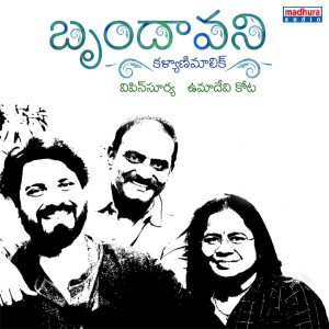 Listen to Modatisarenemo song with lyrics from Aditya Tadepalli
