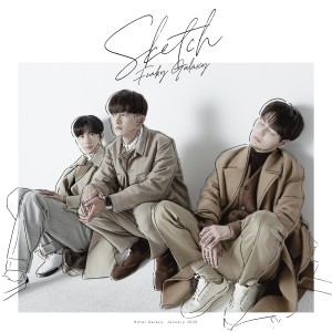 ดาวน์โหลดและฟังเพลง Sketch พร้อมเนื้อเพลงจาก Funky Galaxy