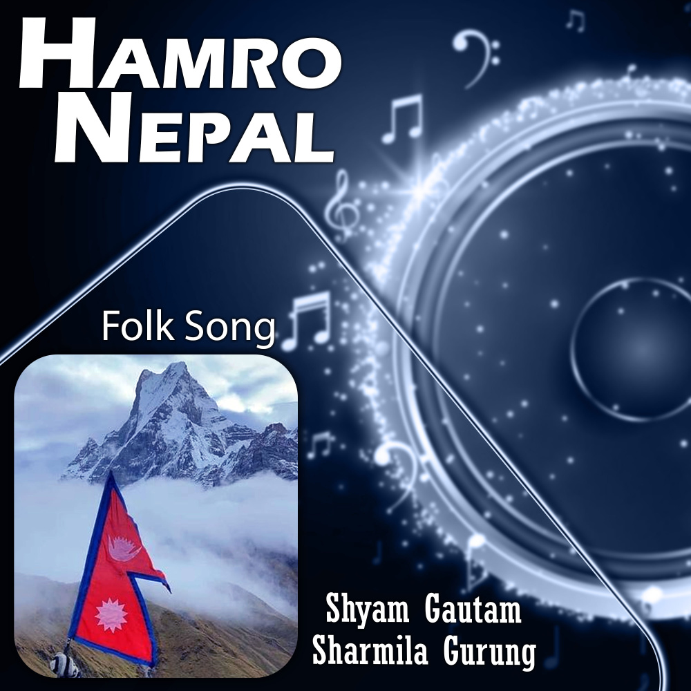 Nepal Aama
