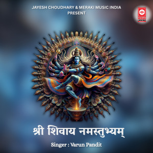 Listen to Shri Shivaay Namastubhyam song with lyrics from Varun Pandit