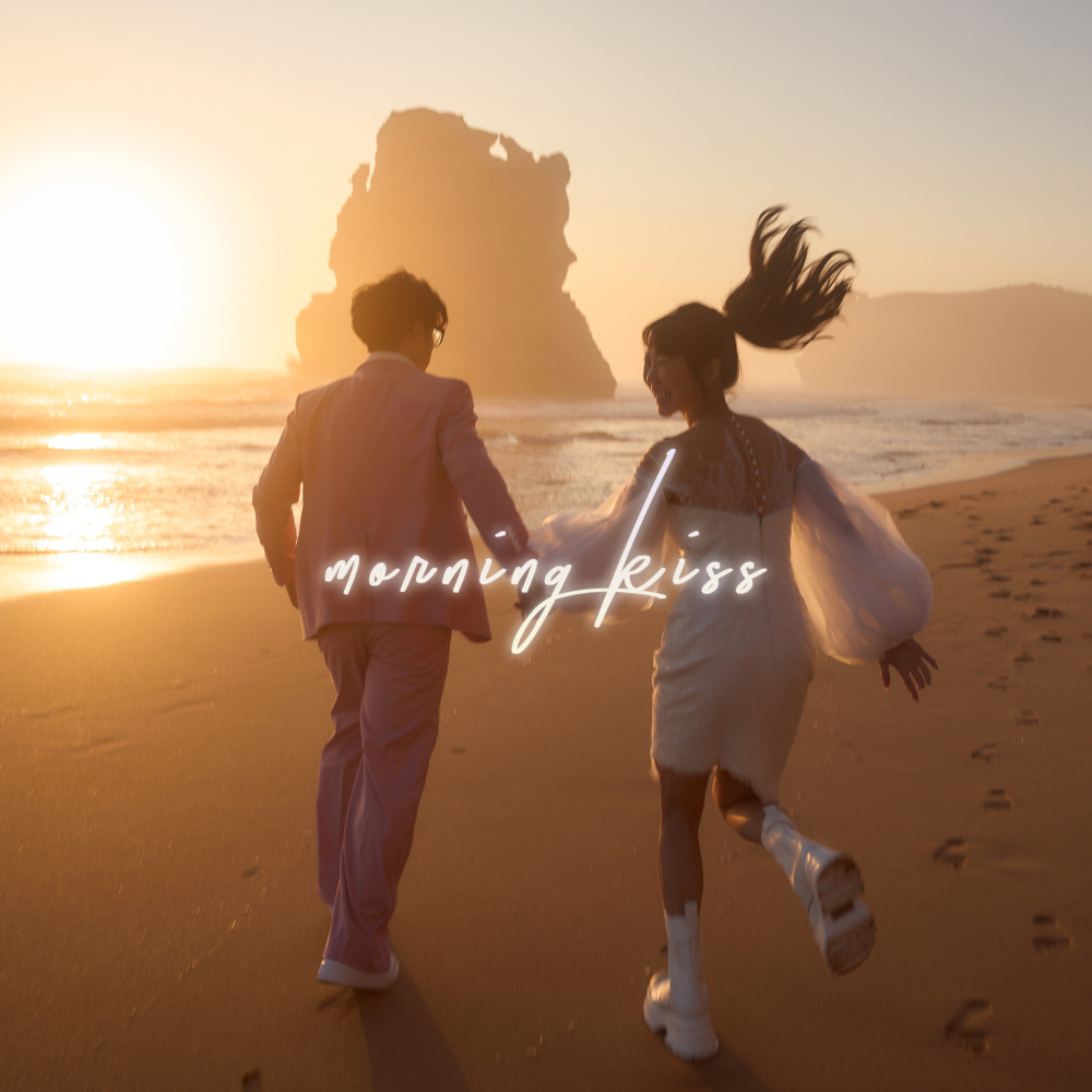 Morning Kiss (feat. Bernard Wee Shen)