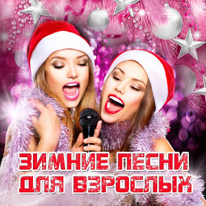Listen to Моя зая song with lyrics from Сергей КОТ LIGHTBEAT