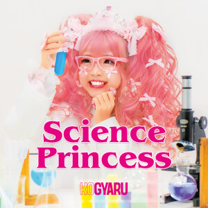 Listen to Science Princess song with lyrics from KOGYARU