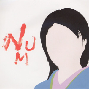 ดาวน์โหลดและฟังเพลง Fu-Si-Gi พร้อมเนื้อเพลงจาก Number Girl