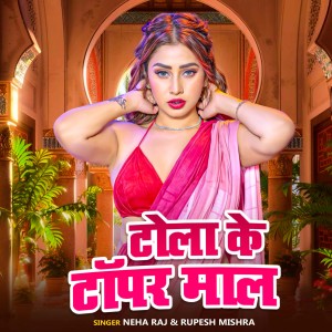 Listen to Tola Ke Toper Maal song with lyrics from Neha Raja