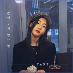 ดาวน์โหลดและฟังเพลง Sleepless Night (Instrumental) พร้อมเนื้อเพลงจาก Tart